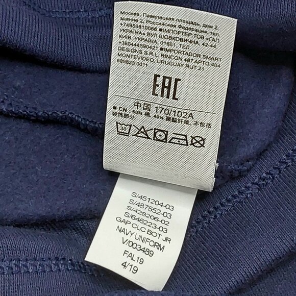 'GAP' CLASSIC FIT LOGO FLEECE LINED DRAWSTRING STRAIGHT-LEG SWEATPANTS - Picture 9 of 13